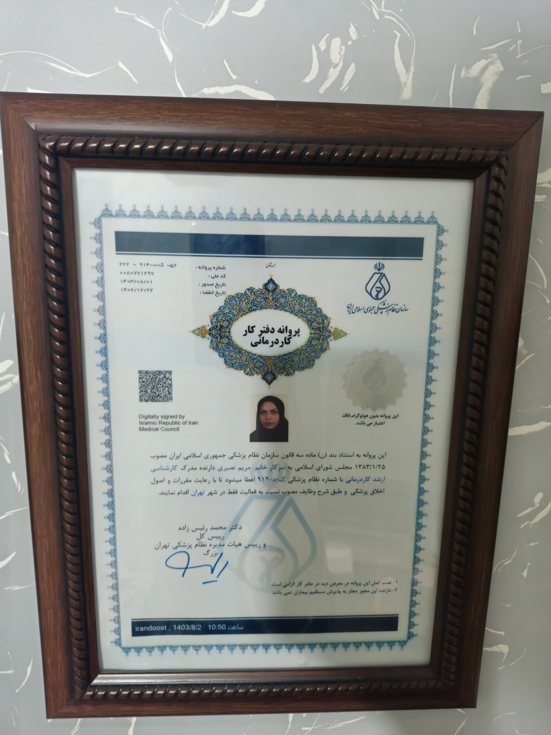 WhatsApp Image 2025-04-14 at 09.22.07_184ef848